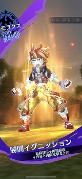 画像ギャラリー No.010のサムネイル画像 / 「メギド７２」，“ウヴァル（カウンター）”を仲間にできるイベントクエストが開催