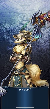 画像ギャラリー No.006のサムネイル画像 / 「メギド７２」，4周年記念イベント“母なる海とメギドたち”が12月7日にスタート