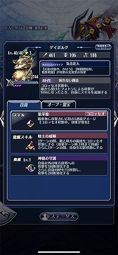 画像ギャラリー No.007のサムネイル画像 / 「メギド７２」，4周年記念イベント“母なる海とメギドたち”が12月7日にスタート