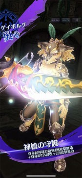 画像ギャラリー No.008のサムネイル画像 / 「メギド７２」，4周年記念イベント“母なる海とメギドたち”が12月7日にスタート