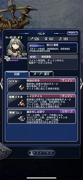 画像ギャラリー No.011のサムネイル画像 / 「メギド７２」，4周年記念イベント“母なる海とメギドたち”が12月7日にスタート