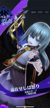 画像ギャラリー No.012のサムネイル画像 / 「メギド７２」，4周年記念イベント“母なる海とメギドたち”が12月7日にスタート
