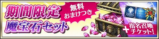 画像ギャラリー No.015のサムネイル画像 / 「メギド７２」，4周年記念イベント“母なる海とメギドたち”が12月7日にスタート