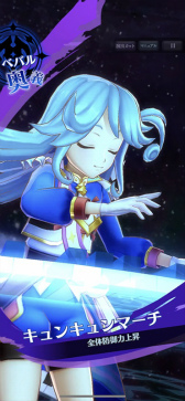 画像ギャラリー No.008のサムネイル画像 / 「メギド７２」イベントクエストに新メギド“メルコム”登場