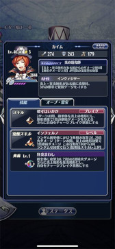 画像ギャラリー No.003のサムネイル画像 / 「メギド７２」，“カイム（バースト）”を仲間にできるイベントクエスト“汝、罪人なりや？”を開催中