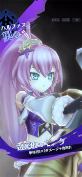 画像ギャラリー No.008のサムネイル画像 / 「メギド７２」，“カイム（バースト）”を仲間にできるイベントクエスト“汝、罪人なりや？”を開催中