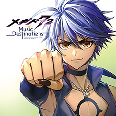 画像ギャラリー No.004のサムネイル画像 / 音楽で旅路を辿る追体験型コンサート「メギド72 THE CONCERT -時には戦果の記憶を辿って-」,9月13日,14日に開催決定