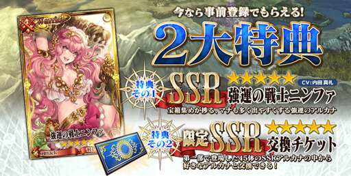 画像ギャラリー No.007のサムネイル画像 / スマホ版の資産はそのまま，チェンクロをPCで遊べるようになる――DMM GAMES版「チェインクロニクル3」の展開について，松永 純氏に聞いてきた