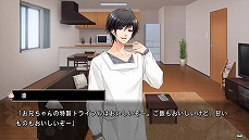 画像ギャラリー No.004のサムネイル画像 / 乙女ゲーム「円環のメモーリア-カケラ灯し-」の体験版が配信開始。攻略キャラクター全員が登場する序盤の物語をプレイできる