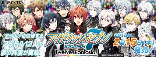 画像ギャラリー No.002のサムネイル画像 / 「アイドリッシュセブン Twelve Fantasia！」ストーリーや収録楽曲の情報が公開