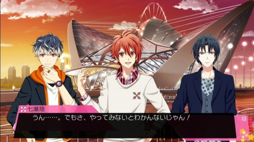 画像ギャラリー No.005のサムネイル画像 / 「アイドリッシュセブン Twelve Fantasia！」ストーリーや収録楽曲の情報が公開