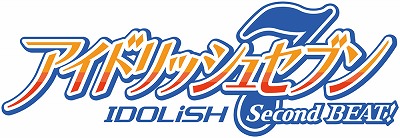 画像ギャラリー No.001のサムネイル画像 / TVアニメ「アイドリッシュセブン Second BEAT!」第7話のあらすじ＆先行カットが公開