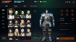 画像ギャラリー No.018のサムネイル画像 / リネ2への原点回帰？　「リネージュ2M」の新サーバー“エデン”に飛び込むと，初心者にも超おすすめな古き良きMMOが広がっていた【PR】