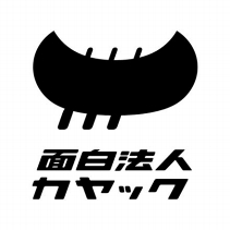 画像ギャラリー No.001のサムネイル画像 / ゲームロフトの「モダンコンバット Versus」,日本におけるパブリッシング権をカヤックが獲得