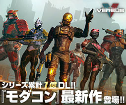 画像ギャラリー No.016のサムネイル画像 / 「モダンコンバット Versus」，シリーズ初の全編日本語吹き替えで配信決定。新垣樽助さん，木村良平さんら豪華声優陣を起用