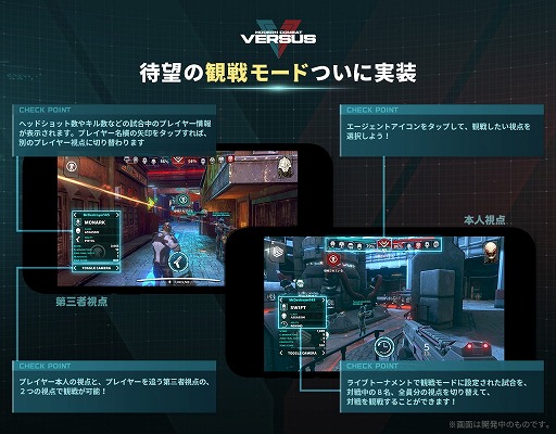 画像ギャラリー No.007のサムネイル画像 / 「モダンコンバット Versus」，本日の大型アップデートで新たなエージェントやマップが追加