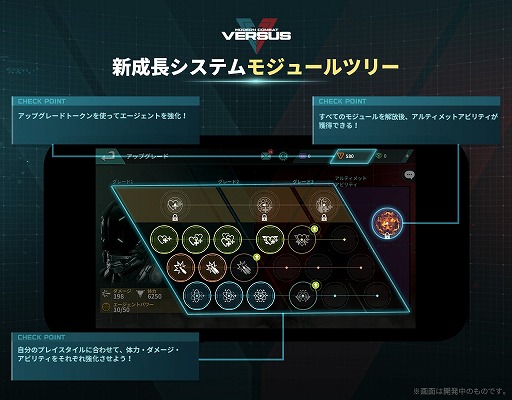 画像ギャラリー No.008のサムネイル画像 / 「モダンコンバット Versus」，本日の大型アップデートで新たなエージェントやマップが追加