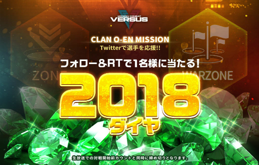 画像ギャラリー No.003のサムネイル画像 / 「モダンコンバット Versus」，夏の大会決勝戦が8月18日に実施
