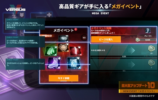 画像ギャラリー No.005のサムネイル画像 / 「モダンコンバット Versus」，新エージェントや新マップの追加を含むアップデートを実施