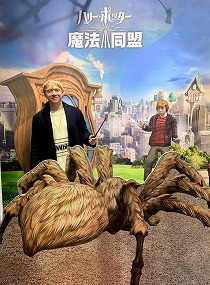 画像ギャラリー No.004のサムネイル画像 / 「ハリー・ポッター：魔法同盟」，東京コミコン2019のイベントレポートが公開に