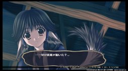 画像ギャラリー No.003のサムネイル画像 / 本日発売「うたわれるもの 散りゆく者への子守唄」を紹介。“シリーズの原点”となる物語が，進化したゲームシステムやグラフィックスで楽しめる