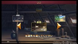 画像ギャラリー No.011のサムネイル画像 / 本日発売「うたわれるもの 散りゆく者への子守唄」を紹介。“シリーズの原点”となる物語が，進化したゲームシステムやグラフィックスで楽しめる