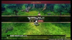 画像ギャラリー No.031のサムネイル画像 / 本日発売「うたわれるもの 散りゆく者への子守唄」を紹介。“シリーズの原点”となる物語が，進化したゲームシステムやグラフィックスで楽しめる