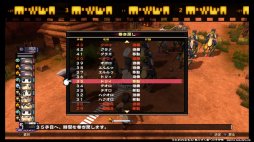 画像ギャラリー No.032のサムネイル画像 / 本日発売「うたわれるもの 散りゆく者への子守唄」を紹介。“シリーズの原点”となる物語が，進化したゲームシステムやグラフィックスで楽しめる