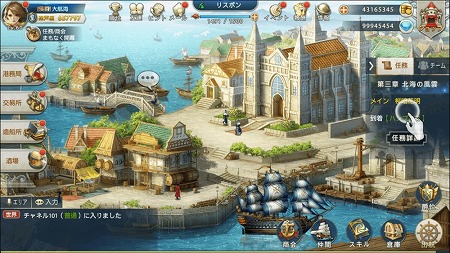 画像ギャラリー No.006のサムネイル画像 / 大航海時代を舞台に繰り広げられるスマホ向けRPG「グランボヤージュ」，事前登録受付が本日スタート