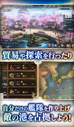 画像ギャラリー No.009のサムネイル画像 / 大航海時代を舞台に繰り広げられるスマホ向けRPG「グランボヤージュ」，事前登録受付が本日スタート