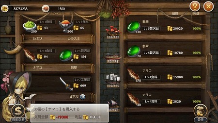画像ギャラリー No.010のサムネイル画像 / 大航海時代を舞台に繰り広げられるスマホ向けRPG「グランボヤージュ」，事前登録受付が本日スタート