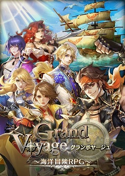 画像ギャラリー No.011のサムネイル画像 / 大航海時代を舞台に繰り広げられるスマホ向けRPG「グランボヤージュ」，事前登録受付が本日スタート