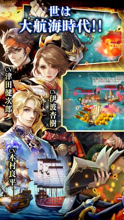 画像ギャラリー No.008のサムネイル画像 / 海洋冒険RPG「グランボヤージュ」，配信開始。世界中のプレイヤーとリアルタイム対戦しよう