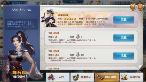 画像ギャラリー No.011のサムネイル画像 / 海洋冒険RPG「グランボヤージュ」，配信開始。世界中のプレイヤーとリアルタイム対戦しよう