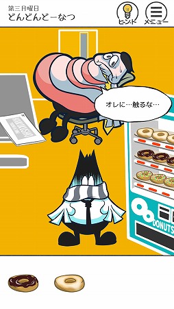 画像ギャラリー No.002のサムネイル画像 / カードゲーム「THE 残業」の世界観をベースにしたスマホ向け脱出ゲームが配信開始