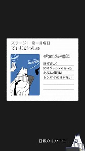 画像ギャラリー No.005のサムネイル画像 / カードゲーム「THE 残業」の世界観をベースにしたスマホ向け脱出ゲームが配信開始