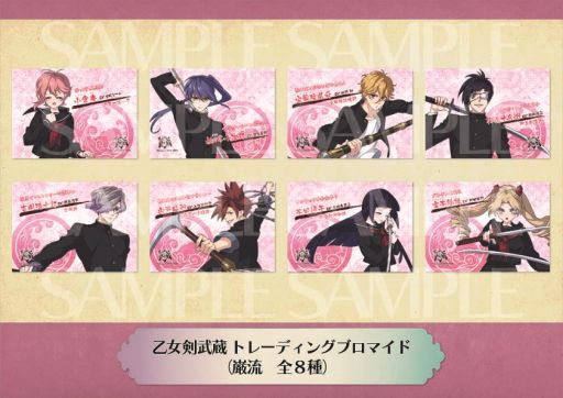 画像ギャラリー No.001のサムネイル画像 / 花梨エンターテイメント，AnimeJapan 2018で販売するグッズの情報を公開