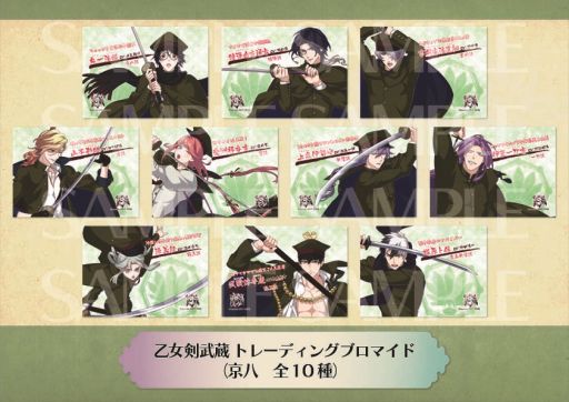 画像ギャラリー No.003のサムネイル画像 / 花梨エンターテイメント，AnimeJapan 2018で販売するグッズの情報を公開