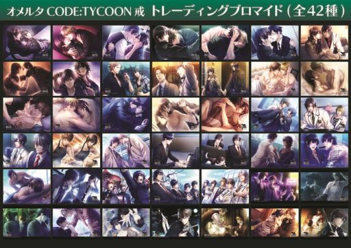 画像ギャラリー No.011のサムネイル画像 / 花梨エンターテイメント，AnimeJapan 2018で販売するグッズの情報を公開