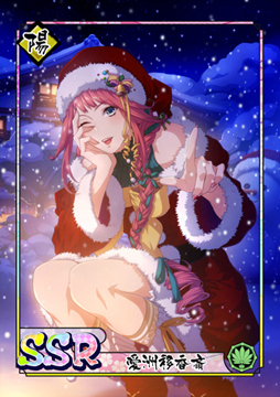 画像ギャラリー No.015のサムネイル画像 / 「乙女剣武蔵」，クリスマス祭事ストーリー「聖夜の聖戦」が配信に