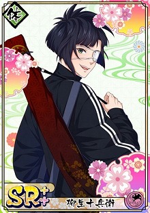画像ギャラリー No.006のサムネイル画像 / 「乙女剣武蔵」，バレンタインにちなんだイベントが本日スタート