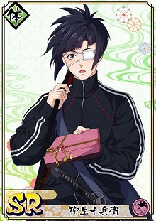 画像ギャラリー No.007のサムネイル画像 / 「乙女剣武蔵」，バレンタインにちなんだイベントが本日スタート