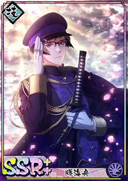 画像ギャラリー No.009のサムネイル画像 / 「乙女剣武蔵」，SSR勝海舟やSR沖田総司が手に入るイベント“下ノ関・桜花海戦”を開催