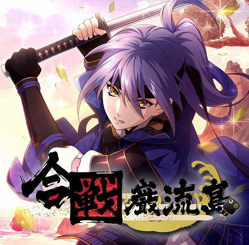 画像ギャラリー No.001のサムネイル画像 / 「乙女剣武蔵」，巌流剣豪が活躍する祭事「合戦 巌流島」が開催