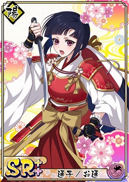 画像ギャラリー No.007のサムネイル画像 / 「乙女剣武蔵」，巌流剣豪が活躍する祭事「合戦 巌流島」が開催