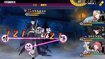 画像ギャラリー No.004のサムネイル画像 / 「乙女剣武蔵」，新章“京八編第三部”がアップデートで実装に