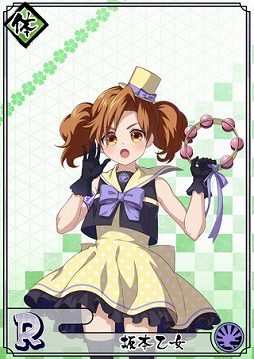 画像ギャラリー No.002のサムネイル画像 / 「乙女剣武蔵」，限定招来「学園旋風Festival」と祭事「学祭百華繚乱」が開催