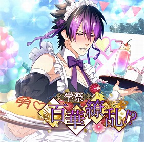 画像ギャラリー No.008のサムネイル画像 / 「乙女剣武蔵」，限定招来「学園旋風Festival」と祭事「学祭百華繚乱」が開催