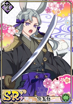 画像ギャラリー No.004のサムネイル画像 / 「乙女剣武蔵」，SSR塚原卜伝が登場する限定招来“鬼隠し慚愧剣”を開催