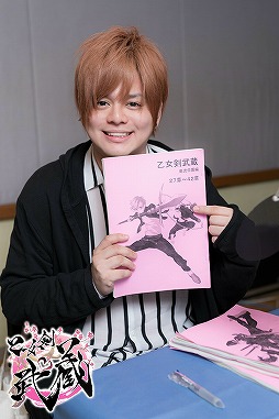 画像ギャラリー No.006のサムネイル画像 / 「乙女剣武蔵」，日岡なつみさんや花江夏樹さんのキャストコメントが公開に